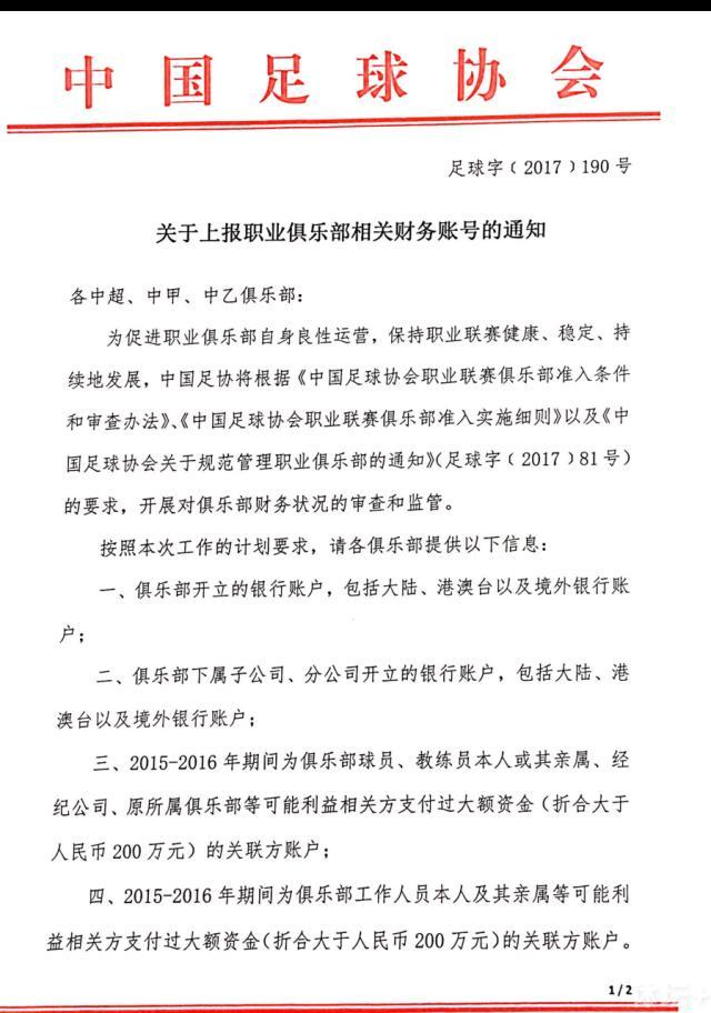 影片由侯祖辛执导，黄尧、刘迅领衔主演，讲述了在浪漫之都罗马相遇的恋人之间充满甜蜜与遗憾的爱情故事